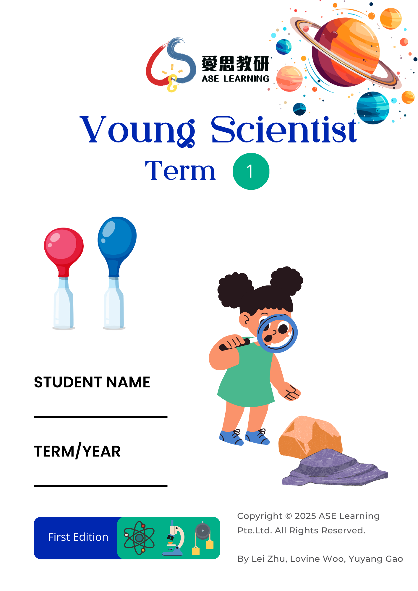 Young Scientist 教材封面