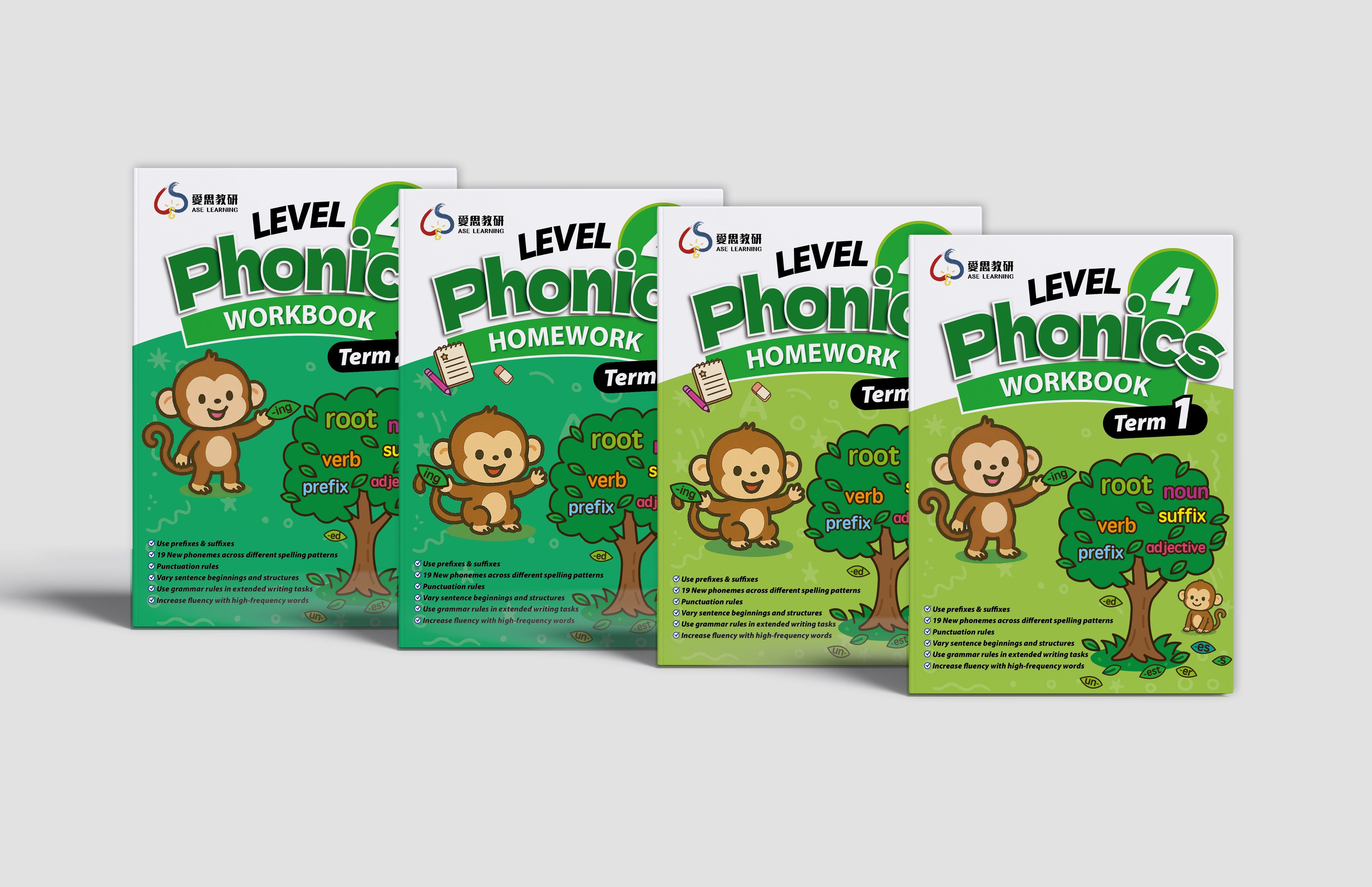 Level 4 教材展示