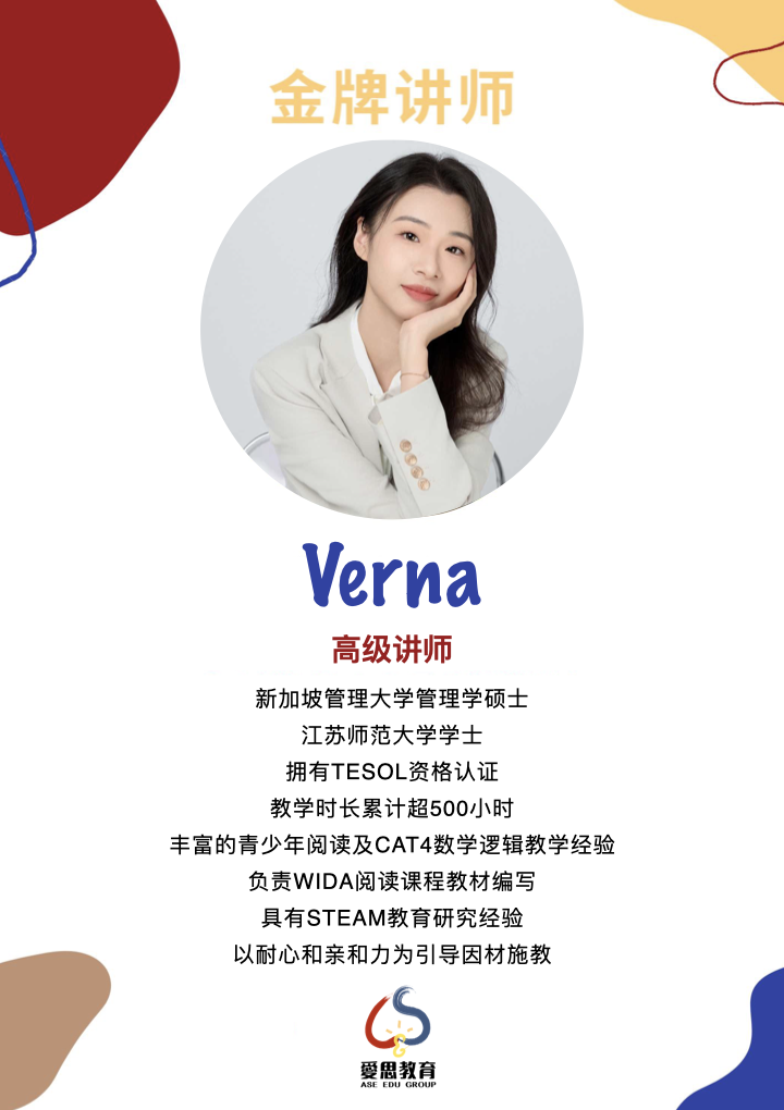 Verna