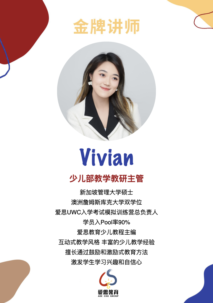 Vivian